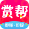 赏帮赚