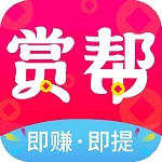 赏帮赚官网图标